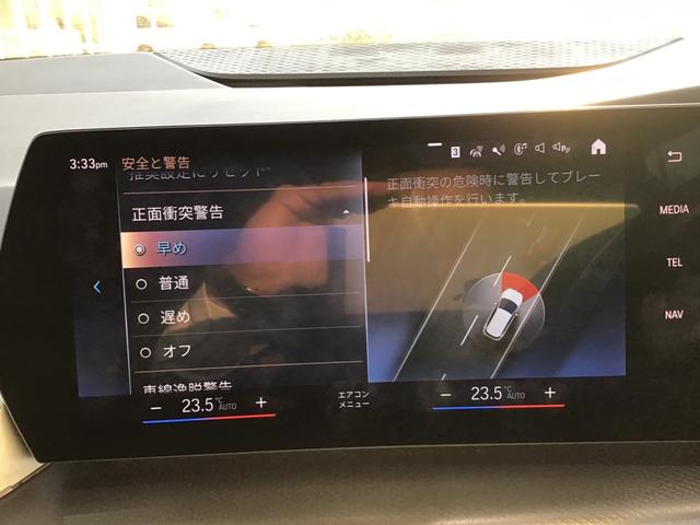 2シリーズ 218iアクティブツアラー Mスポーツ アクティブクルーズコントロール Rカメラ コンフォートアクセス 電動Rゲート アンビエントライト Blue Tooth 純正HDDナビゲーション アップルカープレイ 前後パークディスタンスコントロール(29枚目)