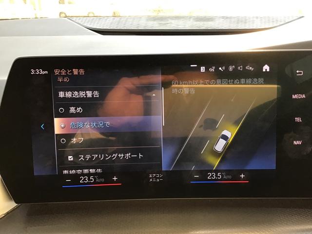 2シリーズ 218iアクティブツアラー Mスポーツ アクティブクルーズコントロール Rカメラ コンフォートアクセス 電動Rゲート アンビエントライト Blue Tooth 純正HDDナビゲーション アップルカープレイ 前後パークディスタンスコントロール(30枚目)