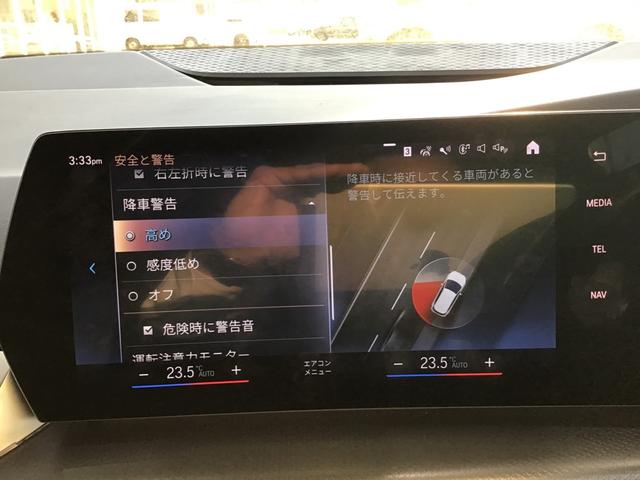 2シリーズ 218iアクティブツアラー Mスポーツ アクティブクルーズコントロール Rカメラ コンフォートアクセス 電動Rゲート アンビエントライト Blue Tooth 純正HDDナビゲーション アップルカープレイ 前後パークディスタンスコントロール(32枚目)