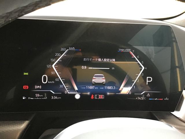 2シリーズ 218iアクティブツアラー Mスポーツ アクティブクルーズコントロール Rカメラ コンフォートアクセス 電動Rゲート アンビエントライト Blue Tooth 純正HDDナビゲーション アップルカープレイ 前後パークディスタンスコントロール(35枚目)