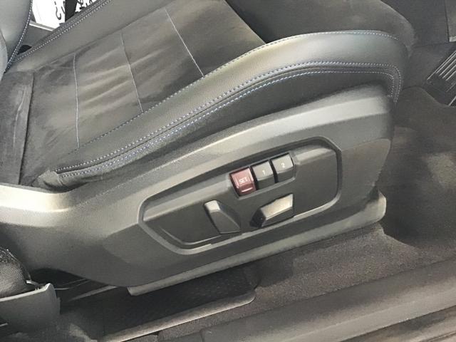 2シリーズ 218iアクティブツアラー Mスポーツ アクティブクルーズコントロール Rカメラ コンフォートアクセス 電動Rゲート アンビエントライト Blue Tooth 純正HDDナビゲーション アップルカープレイ 前後パークディスタンスコントロール(37枚目)