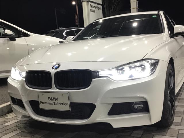 3シリーズ 318iツーリング Mスポーツ クルーズコントロール LEDヘッドライト ドライブアシスト リアカメラ 電動シート コンフォートアクセス 電動リアゲート Blue Tooth リアパークディスタンスコントロール ETC車載器(5枚目)