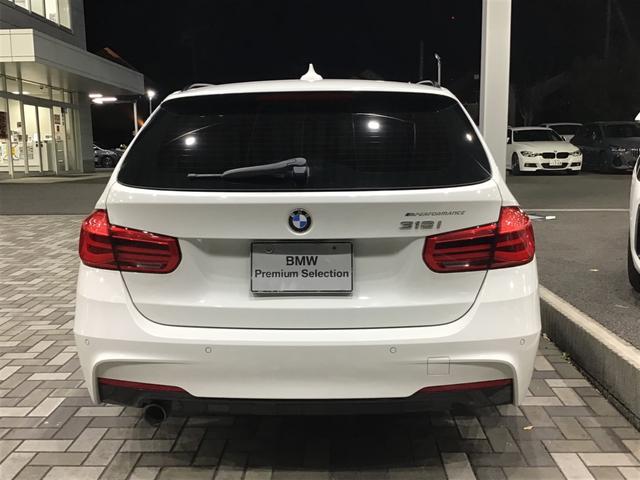 3シリーズ 318iツーリング Mスポーツ クルーズコントロール LEDヘッドライト ドライブアシスト リアカメラ 電動シート コンフォートアクセス 電動リアゲート Blue Tooth リアパークディスタンスコントロール ETC車載器(12枚目)