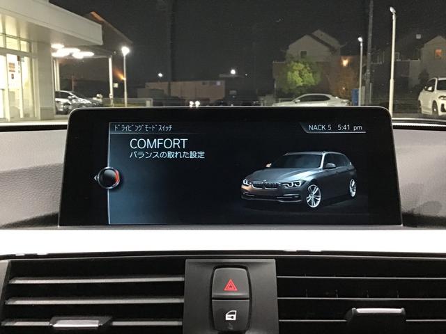 3シリーズ 318iツーリング Mスポーツ クルーズコントロール LEDヘッドライト ドライブアシスト リアカメラ 電動シート コンフォートアクセス 電動リアゲート Blue Tooth リアパークディスタンスコントロール ETC車載器(29枚目)