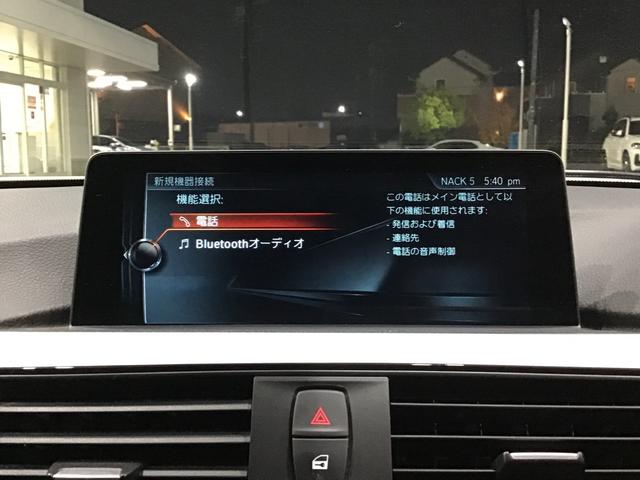 3シリーズ 318iツーリング Mスポーツ クルーズコントロール LEDヘッドライト ドライブアシスト リアカメラ 電動シート コンフォートアクセス 電動リアゲート Blue Tooth リアパークディスタンスコントロール ETC車載器(32枚目)