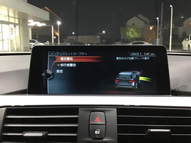 3シリーズ 318iツーリング Mスポーツ クルーズコントロール LEDヘッドライト ドライブアシスト リアカメラ 電動シート コンフォートアクセス 電動リアゲート Blue Tooth リアパークディスタンスコントロール ETC車載器(35枚目)