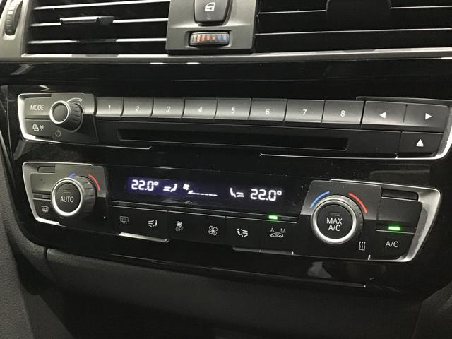 3シリーズ 318iツーリング Mスポーツ クルーズコントロール LEDヘッドライト ドライブアシスト リアカメラ 電動シート コンフォートアクセス 電動リアゲート Blue Tooth リアパークディスタンスコントロール ETC車載器(36枚目)