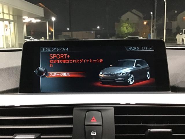 3シリーズ 318iツーリング Mスポーツ クルーズコントロール LEDヘッドライト ドライブアシスト リアカメラ 電動シート コンフォートアクセス 電動リアゲート Blue Tooth リアパークディスタンスコントロール ETC車載器(41枚目)