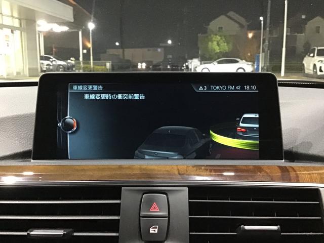 3シリーズ 320iラグジュアリー アクティブクルーズコントロール ドライブアシスト 純正HDDナビゲーション リアカメラ 前後パークディスタンスコントロール ブラックレザー コンフォートアクセス アンビエントライト ETC車載器(26枚目)