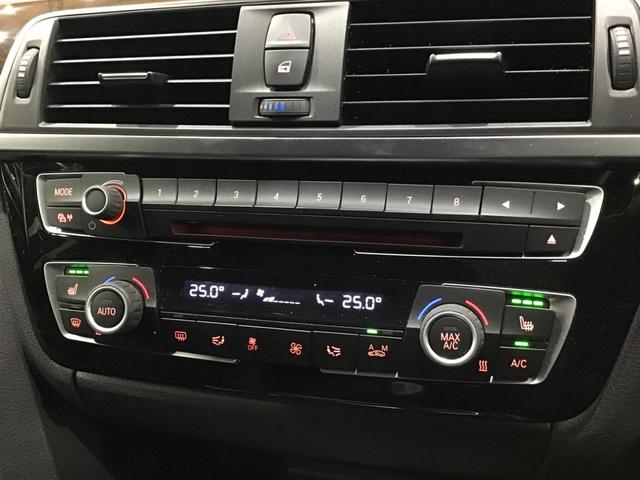 3シリーズ 320iラグジュアリー アクティブクルーズコントロール ドライブアシスト 純正HDDナビゲーション リアカメラ 前後パークディスタンスコントロール ブラックレザー コンフォートアクセス アンビエントライト ETC車載器(34枚目)