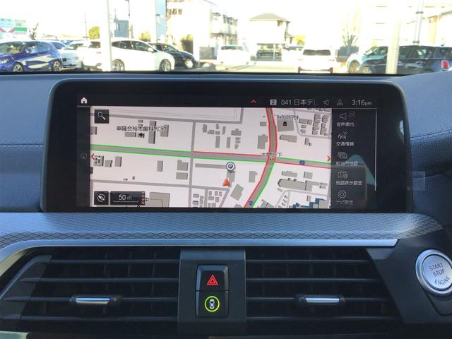 Ｘ３ Ｍ４０ｄ　ブラウンレザー　アクティブクルーズコントロール　ヘッドアップディスプレイ　全周囲カメラ　コンフォートアクセス　地デジチューナー　電動リアゲート　アンビエントライト　アップルカープレイ　ワイヤレス充電（28枚目）