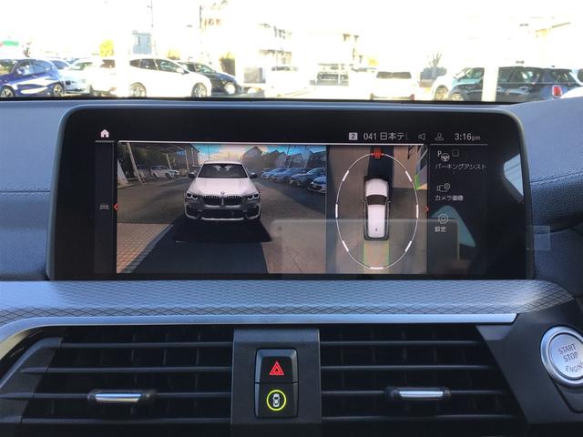 Ｘ３ Ｍ４０ｄ　ブラウンレザー　アクティブクルーズコントロール　ヘッドアップディスプレイ　全周囲カメラ　コンフォートアクセス　地デジチューナー　電動リアゲート　アンビエントライト　アップルカープレイ　ワイヤレス充電（30枚目）