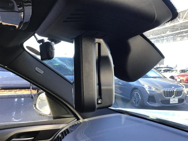 Ｘ３ Ｍ４０ｄ　ブラウンレザー　アクティブクルーズコントロール　ヘッドアップディスプレイ　全周囲カメラ　コンフォートアクセス　地デジチューナー　電動リアゲート　アンビエントライト　アップルカープレイ　ワイヤレス充電（44枚目）