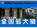 【初売り新年応援フェア】☆☆☆2.99%金利実施中!※通常金利3.95%☆☆フェア期間中のご成約でオプションクーポン5万円分プレゼント!☆☆