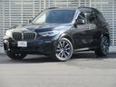 ◆このお車は【BMW Premium Selection浦和美園】に展示中!皆様のご来場、お問い合わせをお待ちしております! お問い合わせは、無料電話:0066-9706-0450まで!