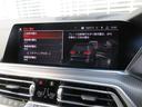 ◆このお車は【BMW Premium Selection浦和美園】に展示中!皆様のご来場、お問い合わせをお待ちしております! お問い合わせは、無料電話:0066-9706-0450まで!
