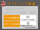 クーパーＳ　ワンオーナー　禁煙車　ペッパーパッケージ　ＬＥＤヘッドライト　リアビューカメラ　アンビエントライト(74枚目)