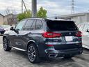 ｘＤｒｉｖｅ　３５ｄ　Ｍスポーツ　ワンオーナー　禁煙車　２０インチアルミホイール　ドライビングアシスト　レーンチェンジウォーニング　アクティブクルーズコントロール　ヘッドアップディスプレイ　ブラウンレザー　アンビエントライト(7枚目)