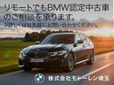 ３シリーズ ３２０ｉ　Ｍスポーツ　ワンオーナー　弊社デモカー　禁煙車　コニャックヴァーネスカレザー　ドライビングアシスト　レーンチェンジウォーニング　ヘッドアップディスプレイ　アクティブクルーズコントロール　カードキー　パドルシフト（3枚目）