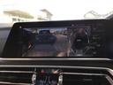 ｘＤｒｉｖｅ　４０ｄ　Ｍスポーツ　アクティブクルーズコントロール　ヘッドアップディスプレイ　全周囲カメラ　ブラウンレザー　コンフォートアクセス　ガラスサンルーフ　地デジチューナー　アンビエントライト　リアエンターテイメントシステム（31枚目）