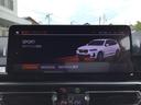 xDrive 20d Mスポーツ レンタアップ アクティブクルーズコントロール ヘッドアップディスプレイ 全周囲カメラ コンフォートアクセス 地デジチューナー アンビエントライト ハーマンカードンスピーカー ワイヤレス充電 ETC(28枚目)