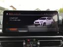 xDrive 20d Mスポーツ レンタアップ アクティブクルーズコントロール ヘッドアップディスプレイ 全周囲カメラ コンフォートアクセス 地デジチューナー アンビエントライト ハーマンカードンスピーカー ワイヤレス充電 ETC(35枚目)