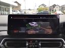 xDrive 20d Mスポーツ アクティブクルーズコントロール 全周囲カメラ 黒レザー 全周囲カメラ コンフォートアクセス 電動リアゲート 地デジチューナー アンビエントライト アップルカープレイ ワイヤレス充電 ETC車載器(25枚目)