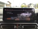 xDrive 20d Mスポーツ アクティブクルーズコントロール 全周囲カメラ 黒レザー 全周囲カメラ コンフォートアクセス 電動リアゲート 地デジチューナー アンビエントライト アップルカープレイ ワイヤレス充電 ETC車載器(27枚目)