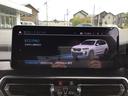 xDrive 20d Mスポーツ アクティブクルーズコントロール 全周囲カメラ 黒レザー 全周囲カメラ コンフォートアクセス 電動リアゲート 地デジチューナー アンビエントライト アップルカープレイ ワイヤレス充電 ETC車載器(28枚目)