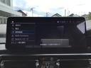 xDrive 20d Mスポーツ アクティブクルーズコントロール 全周囲カメラ 黒レザー 全周囲カメラ コンフォートアクセス 電動リアゲート 地デジチューナー アンビエントライト アップルカープレイ ワイヤレス充電 ETC車載器(29枚目)