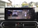 xDrive 20d Mスポーツ アクティブクルーズコントロール 全周囲カメラ 黒レザー 全周囲カメラ コンフォートアクセス 電動リアゲート 地デジチューナー アンビエントライト アップルカープレイ ワイヤレス充電 ETC車載器(33枚目)