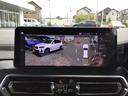 xDrive 20d Mスポーツ アクティブクルーズコントロール 全周囲カメラ 黒レザー 全周囲カメラ コンフォートアクセス 電動リアゲート 地デジチューナー アンビエントライト アップルカープレイ ワイヤレス充電 ETC車載器(34枚目)