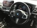 xDrive 20d Mスポーツ アクティブクルーズコントロール 全周囲カメラ 黒レザー 全周囲カメラ コンフォートアクセス 電動リアゲート 地デジチューナー アンビエントライト アップルカープレイ ワイヤレス充電 ETC車載器(41枚目)