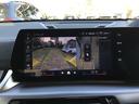 xDrive 30 Mスポーツ レンタアップ アクティブクルーズコントロール ヘッドアップディスプレイ 全周囲カメラ コンフォートアクセス ガラスルーフ 電動リアゲート アンビエントライト アップルカープレイ ワイヤレス充電 ETC(30枚目)