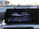 xDrive 30 Mスポーツ レンタアップ アクティブクルーズコントロール ヘッドアップディスプレイ 全周囲カメラ コンフォートアクセス ガラスルーフ 電動リアゲート アンビエントライト アップルカープレイ ワイヤレス充電 ETC(33枚目)