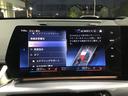 xDrive 20d Mスポーツ アクティブクルーズコントロール ヘッドアップディスプレイ 全周囲カメラ 白革 コンフォートアクセス 電動リアゲート アンビエントライト ハーマンカードンスピーカー アップルカープレイ ワイヤレス充電(31枚目)