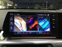 xDrive 20d Mスポーツ アクティブクルーズコントロール ヘッドアップディスプレイ 全周囲カメラ 白革 コンフォートアクセス 電動リアゲート アンビエントライト ハーマンカードンスピーカー アップルカープレイ ワイヤレス充電(35枚目)
