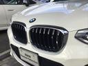 ◆このお車は【BMW Premium Selection浦和美園】に展示中!皆様のご来場、お問い合わせをお待ちしております! お問い合わせは、無料電話:0066-9706-0450まで!
