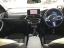 ◆このお車は【BMW Premium Selection浦和美園】に展示中!皆様のご来場、お問い合わせをお待ちしております! お問い合わせは、無料電話:0066-9706-0450まで!