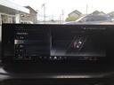 320d xDriveツーリング Mスポーツ アクティブクルーズコントロール ヘッドアップディスプレイ 全周囲カメラ コンフォートアクセス 電動リアゲート アンビエントライト アップルカープレイ ワイヤレス充電 前後パークディスタンスコントロール(38枚目)
