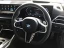 320d xDriveツーリング Mスポーツ アクティブクルーズコントロール ヘッドアップディスプレイ 全周囲カメラ コンフォートアクセス 電動リアゲート アンビエントライト アップルカープレイ ワイヤレス充電 前後パークディスタンスコントロール(44枚目)