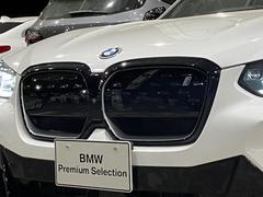 ◆このお車は【ＢＭＷ　Ｐｒｅｍｉｕｍ　Ｓｅｌｅｃｔｉｏｎ浦和美園】に展示中！皆様のご来場、お問い合わせをお待ちしております！　お問い合わせは、無料電話：００６６−９７０６−０４５０まで！ 5