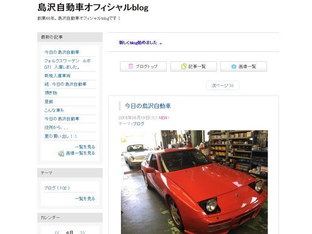 Ｓ２０００ ベースグレード　ワンオーナー　赤革シート　オリジナルコンディション（22枚目）