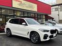 Ｘ５ ｘＤｒｉｖｅ　４０ｄ　Ｍスポーツ　７人乗り　グラスルーフ　１オーナー　４ＷＤ　ＨＤＤナビ　ＥＴＣ　バックカメラ　革シート　アルミホイール　３列シート　フルセグ　シートエアコン　全周囲カメラ　シートヒーター　ターボ　アイドリングストップ（3枚目）