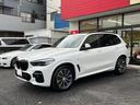 Ｘ５ ｘＤｒｉｖｅ　４０ｄ　Ｍスポーツ　７人乗り　グラスルーフ　１オーナー　４ＷＤ　ＨＤＤナビ　ＥＴＣ　バックカメラ　革シート　アルミホイール　３列シート　フルセグ　シートエアコン　全周囲カメラ　シートヒーター　ターボ　アイドリングストップ（7枚目）