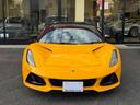 LOTUS EMIRA