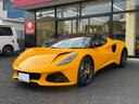 LOTUS EMIRA