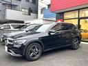 ＧＬＣ２２０ｄ　４マチック　ＡＭＧライン　４ＷＤ　ドライブレコーダー　ＥＴＣ　全周囲カメラ　クリアランスソナー　クルーズコントロール　パワーシート　衝突被害軽減システム　サンルーフ　ナビ　オートライト　ＬＥＤヘッドランプ　アルミホイール（21枚目）