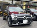 ＧＬＣ２２０ｄ　４マチック　ＡＭＧライン　４ＷＤ　ドライブレコーダー　ＥＴＣ　全周囲カメラ　クリアランスソナー　クルーズコントロール　パワーシート　衝突被害軽減システム　サンルーフ　ナビ　オートライト　ＬＥＤヘッドランプ　アルミホイール（33枚目）