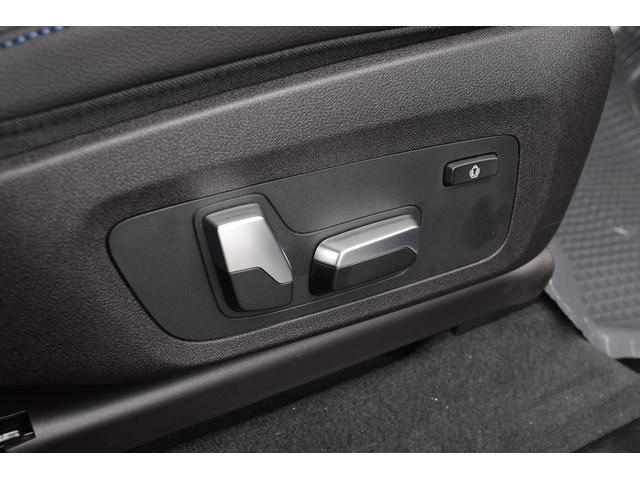 xDrive20d Mスポーツ 正規認定中古車 Dアシスト+(28枚目)